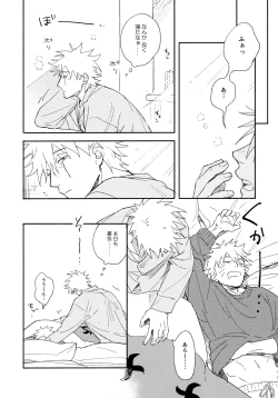 Page 189 of Encore 5