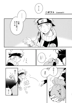 Page 192 of Encore 5