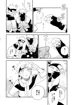 Page 193 of Encore 5