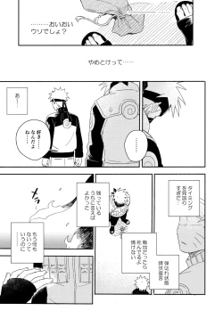 Page 196 of Encore 5