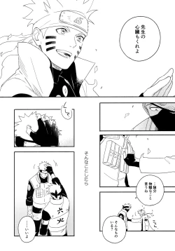 Page 197 of Encore 5