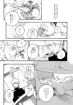 Page 204 of Encore 5