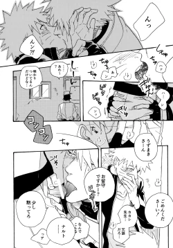 Page 211 of Encore 5