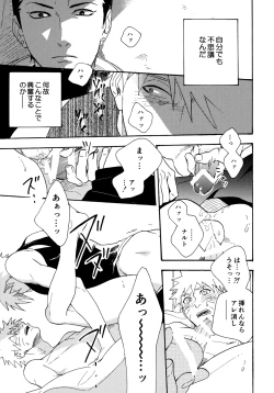 Page 216 of Encore 5