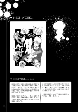 Page 220 of Encore 5