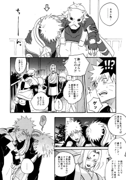 Page 223 of Encore 5