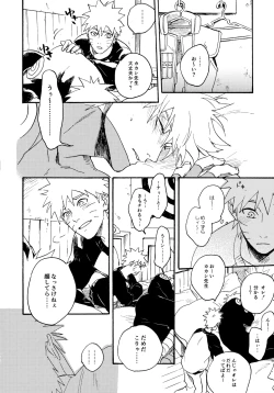 Page 225 of Encore 5