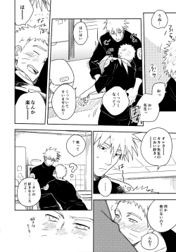 Page 235 of Encore 5