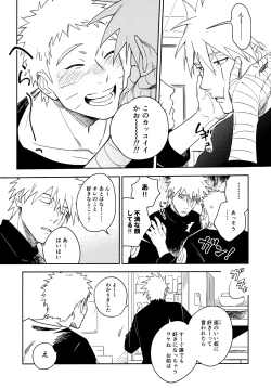 Page 236 of Encore 5