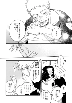 Page 238 of Encore 5