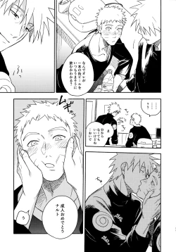 Page 240 of Encore 5