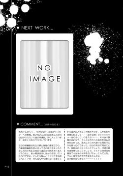 Page 242 of Encore 5