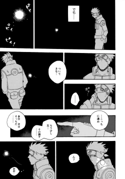 Page 248 of Encore 5