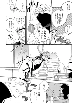 Page 255 of Encore 5