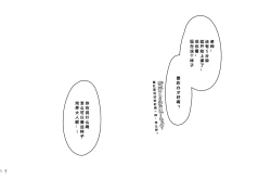 Page 21 of collection