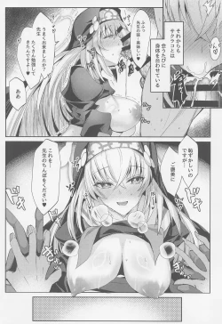 Page 13 of Sakurako-sama no Ecchi Hon