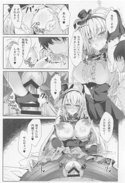 Page 17 of Sakurako-sama no Ecchi Hon