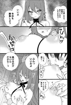 Page 30 of Doragon meido to sutekina tsuitachi