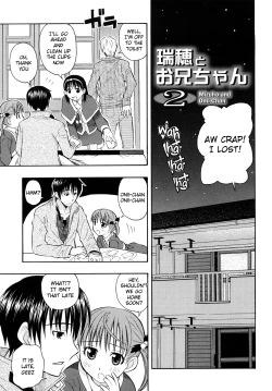 Page 21 of Mizuho and Oniichan Ch. 1+2