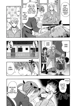 Page 23 of Mizuho and Oniichan Ch. 1+2