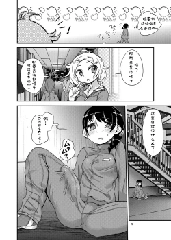 Page 4 of Futanari JC no Nichijou