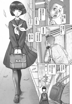 Page 11 of Blood Lunch