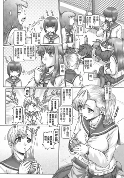 Page 127 of Blood Lunch