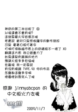 Page 228 of Blood Lunch