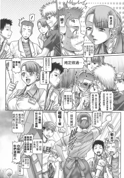 Page 47 of Blood Lunch