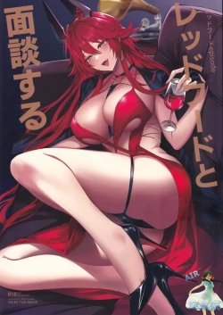 Page 2 of Red Hood to Mendan Suru