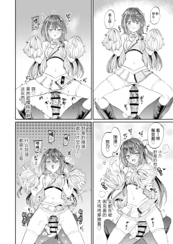 Page 17 of Hatsujou Usagi Rinkan Matsuri 2 Koyasai Hen