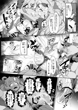 Page 11 of Douse VR Nandakara, Mahiro-chan o Jinkaku Haishutsu Youmaka ni Shichatte mo Ii yo ne?