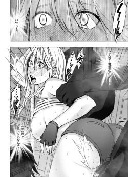 Page 23 of True Taimashi Kaguya 1