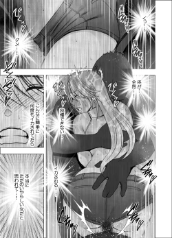 Page 24 of True Taimashi Kaguya 1
