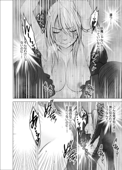 Page 47 of True Taimashi Kaguya 1