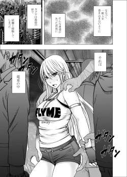 Page 4 of True Taimashi Kaguya 1