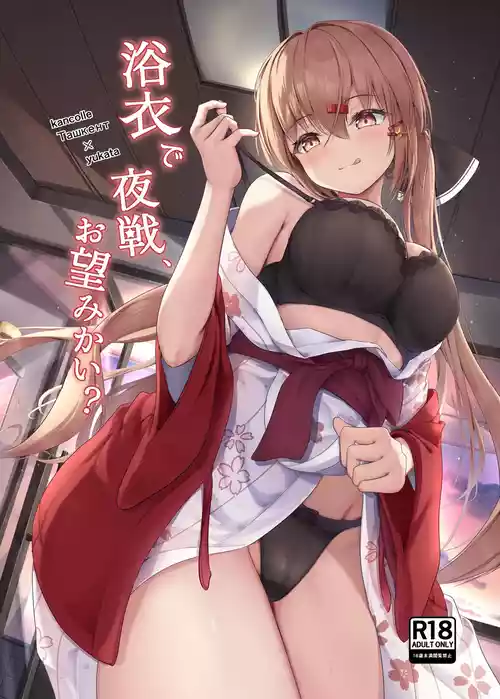 Download Yukata de Yasen, Onozomi kai?