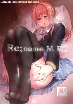 Page 1 of Re;name ME