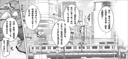 Page 2 of Ore-sama Senyou no Fella Ningyou ni Narisagatta Rinjin no Houman Tsuma