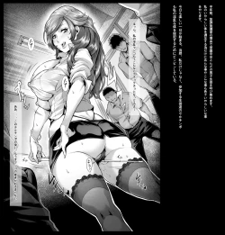 Page 1 of "Muchigaku" Houkago wa Rankou Party