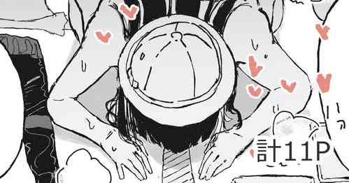 Download 部下の責任を取らされるおねーさん