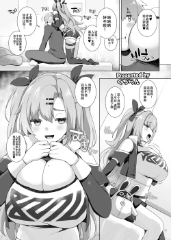 Page 37 of ZenZero Icha Love Ero Goudou "ZenEro"