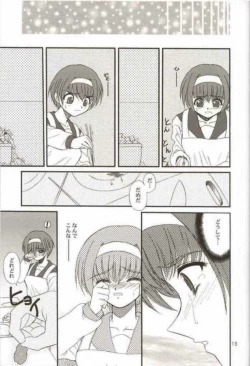 Page 12 of WOMAN FROM TAKAYAMA