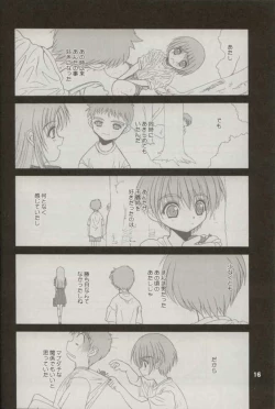 Page 15 of WOMAN FROM TAKAYAMA