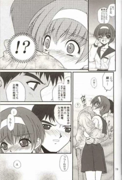 Page 18 of WOMAN FROM TAKAYAMA