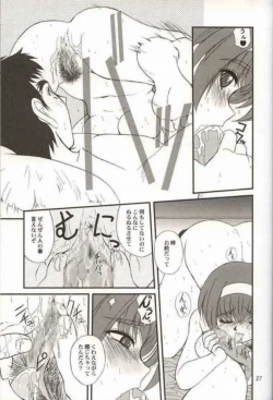 Page 26 of WOMAN FROM TAKAYAMA