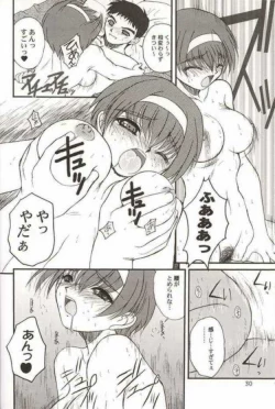 Page 29 of WOMAN FROM TAKAYAMA