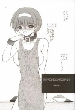 Page 4 of WOMAN FROM TAKAYAMA