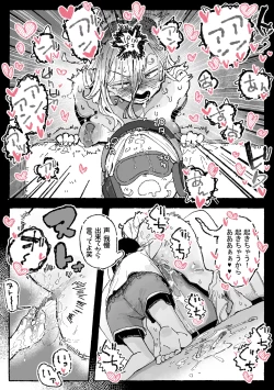 Page 14 of 子〇に付け込まれちゃうだらしないお姉さん