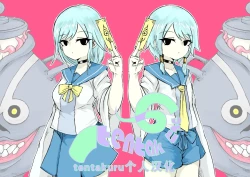 Page 2 of Youma no Tsubo